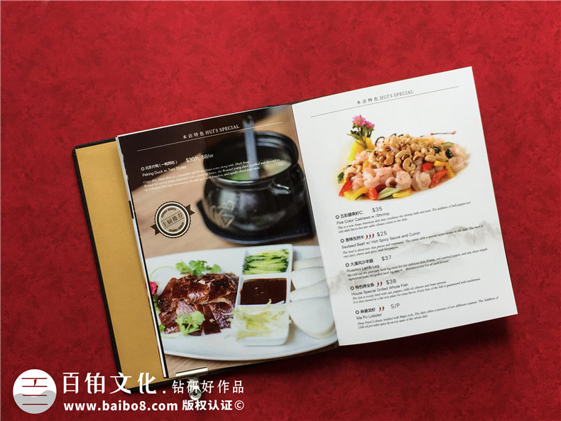 餐飲店鋪菜譜本設計-看精品菜譜裝訂制作,便知菜譜公司哪家更專(zhuān)業(yè)!