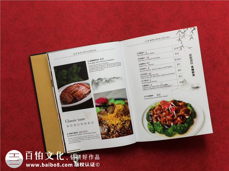 餐飲店鋪菜譜本設計-看精品菜譜裝訂制作,便知菜譜公司哪家更專(zhuān)業(yè)!
