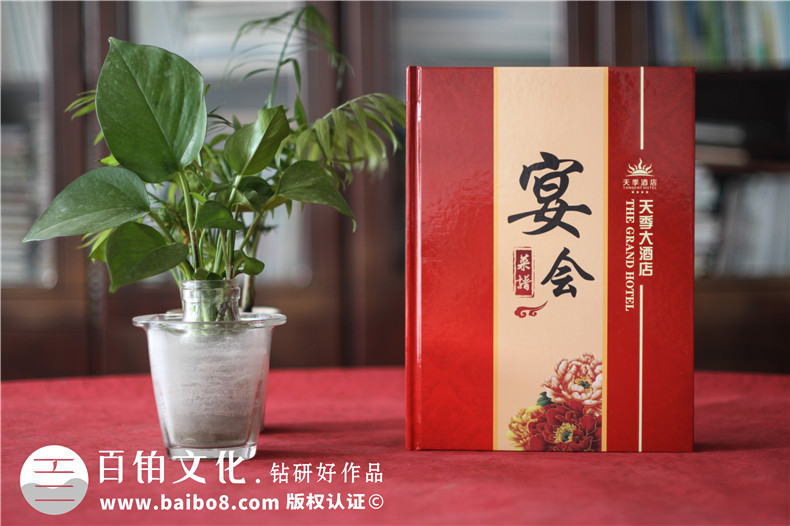 酒店菜單設計與制作-做酒店宴會(huì )菜譜畫(huà)冊知名的公司