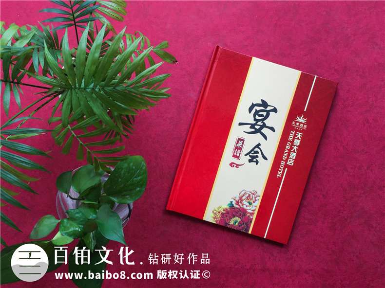 酒店菜單設計與制作-做酒店宴會(huì )菜譜畫(huà)冊知名的公司