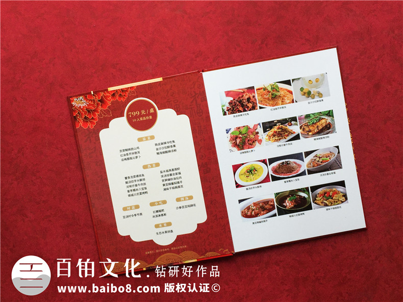 酒店菜單設計與制作-做酒店宴會(huì )菜譜畫(huà)冊知名的公司