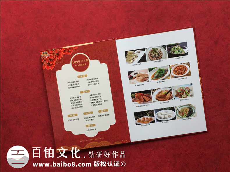 酒店菜單設計與制作-做酒店宴會(huì )菜譜畫(huà)冊知名的公司