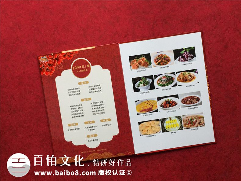 酒店菜單設計與制作-做酒店宴會(huì )菜譜畫(huà)冊知名的公司