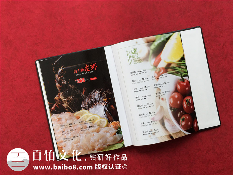 酒店菜譜圖冊設計制作-高端菜譜相冊制作廠(chǎng)商