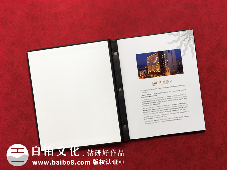酒店菜譜圖冊設計制作-高端菜譜相冊制作廠(chǎng)商