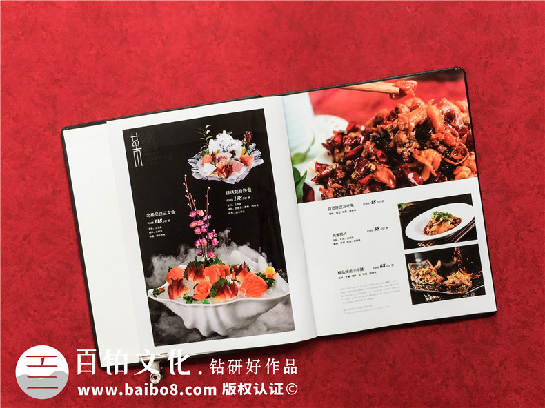 專(zhuān)業(yè)菜譜制作的方法