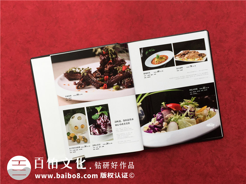 酒店菜譜圖冊設計制作-高端菜譜相冊制作廠(chǎng)商