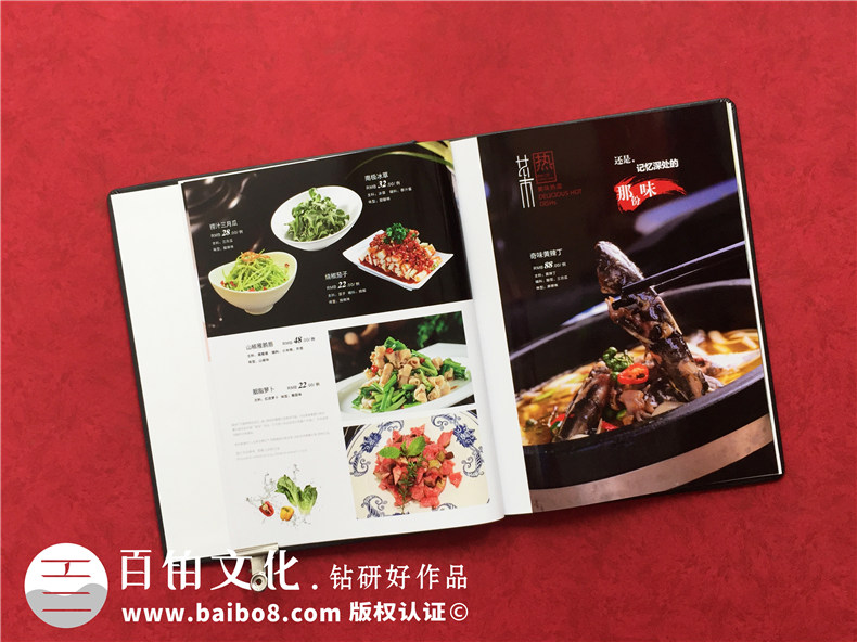 酒店菜譜圖冊設計制作-高端菜譜相冊制作廠(chǎng)商