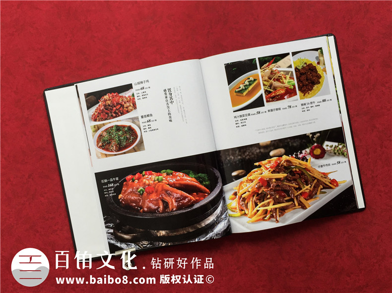 酒店菜譜圖冊設計制作-高端菜譜相冊制作廠(chǎng)商