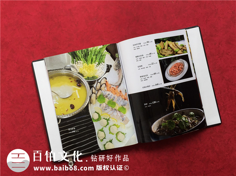 酒店菜譜圖冊設計制作-高端菜譜相冊制作廠(chǎng)商