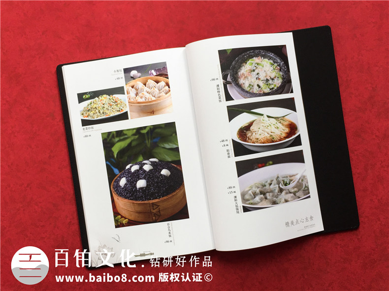 中式高端菜單設計-帶金屬配件和小窗口的菜譜畫(huà)冊怎么做