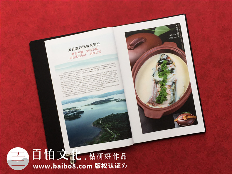 中式高端菜單設計-帶金屬配件和小窗口的菜譜畫(huà)冊怎么做