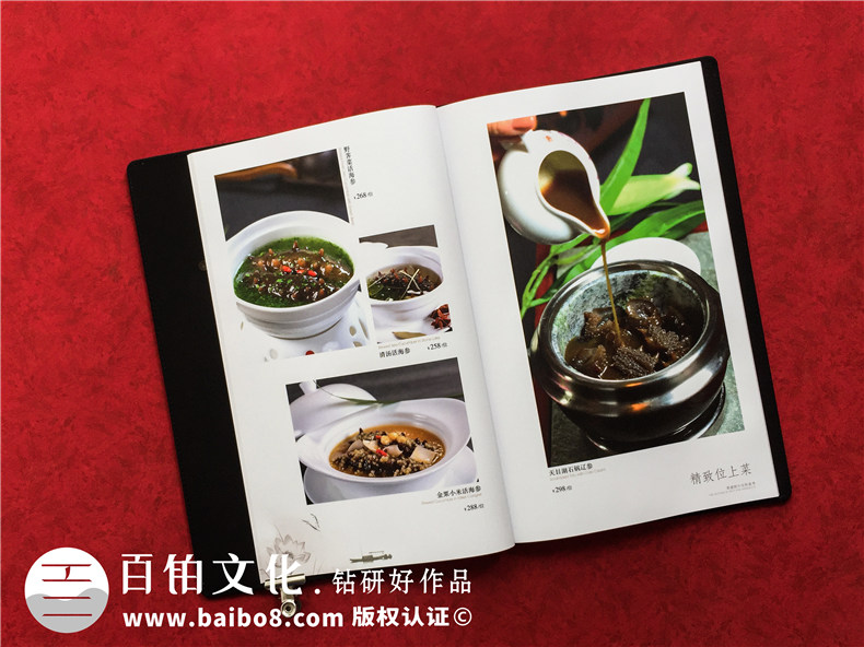 中式高端菜單設計-帶金屬配件和小窗口的菜譜畫(huà)冊怎么做
