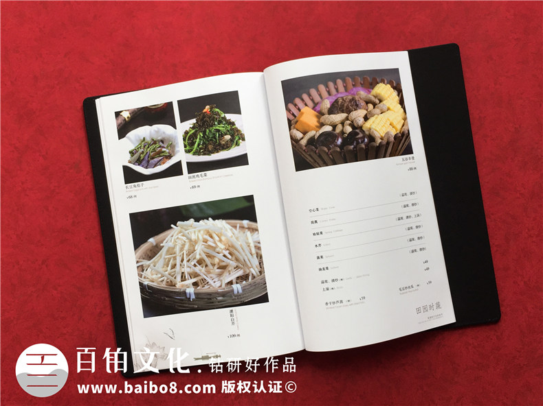 中式高端菜單設計-帶金屬配件和小窗口的菜譜畫(huà)冊怎么做