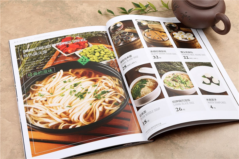 大酒樓樓高端菜單設計 音樂(lè )餐廳專(zhuān)業(yè)菜譜菜單制作案例