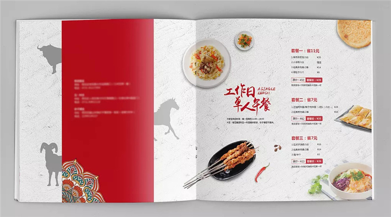 【餐飲店菜單設計】成都菜譜設計公司的專(zhuān)業(yè)設計菜譜案例