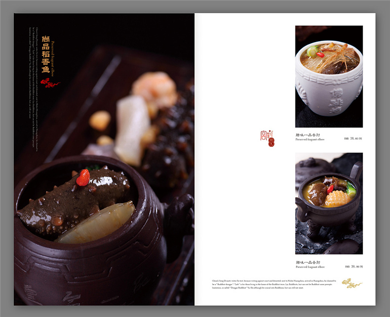 菜譜制作公司專(zhuān)業(yè)設計菜單 特色餐飲店鋪菜單欣賞
