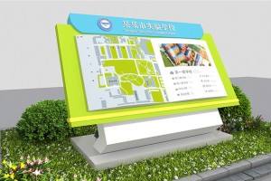 【校園導視系統設計】 學(xué)校標識指示路牌設計制作