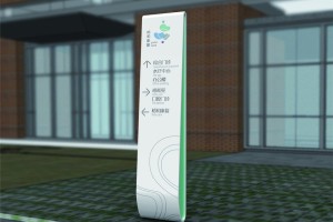 【醫院導視系統設計】 成都導視設計公司