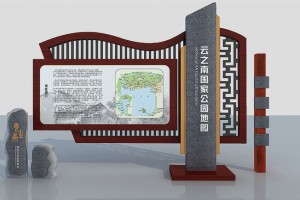 【旅游景區導視設計】 公園古鎮標識標牌設計制作