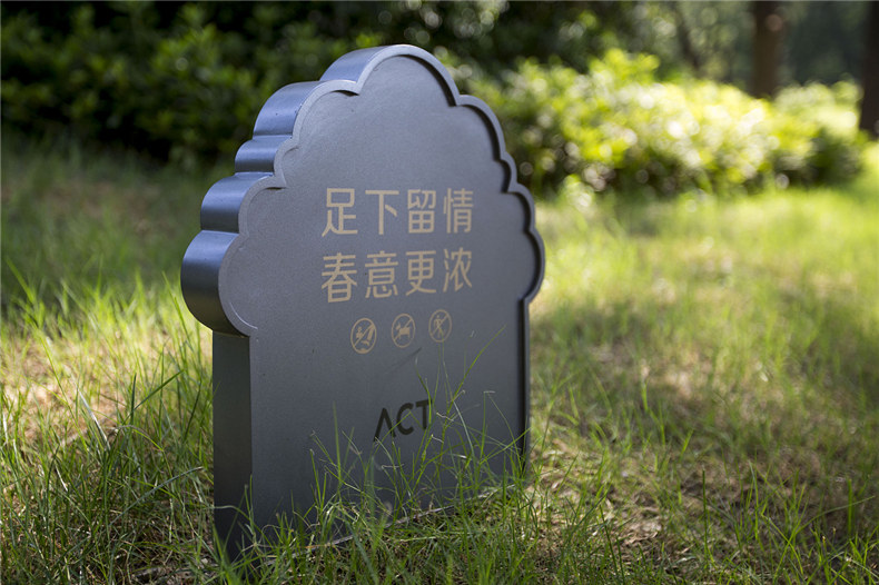 城市導視設計欣賞 科技城建筑標志設計