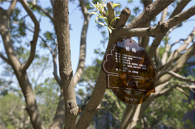 城市導視設計欣賞 科技城建筑標志設計