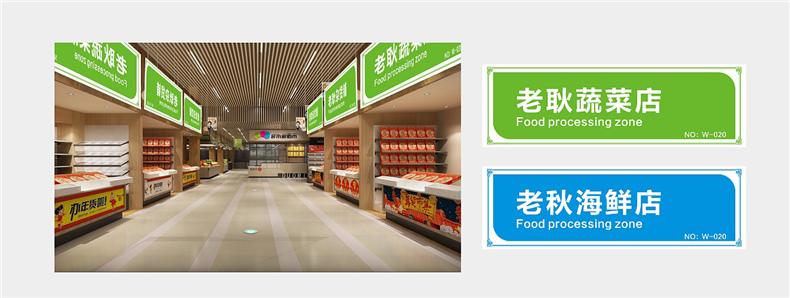 導視系統設計的正確思路與理念 怎么設計標識導視系統？