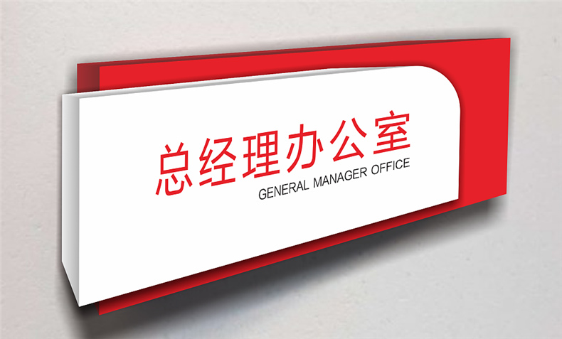 【商場(chǎng)導視系統設計】 商業(yè)空間導視布局規劃 大商場(chǎng)標識