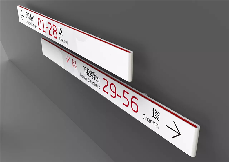 【工業(yè)園區導視系統設計】 辦公區標識系統設計 指示標牌制作