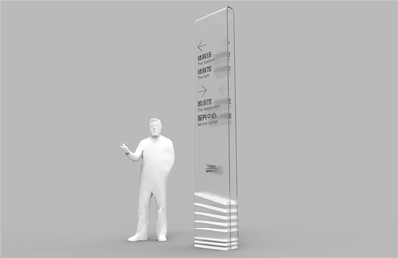 【工業(yè)園區導視系統設計】 辦公區標識系統設計 指示標牌制作