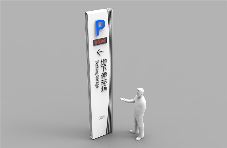 【工業(yè)園區導視系統設計】 辦公區標識系統設計 指示標牌制作