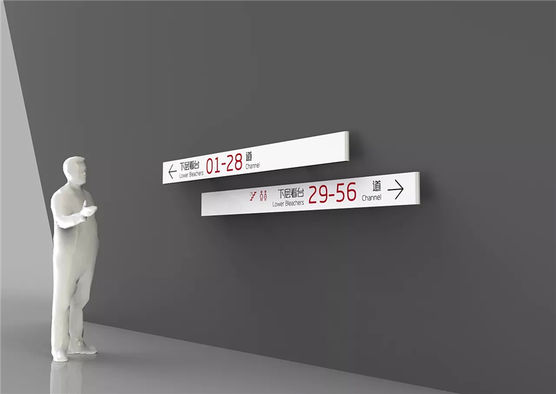 【工業(yè)園區導視系統設計】 辦公區標識系統設計 指示標牌制作