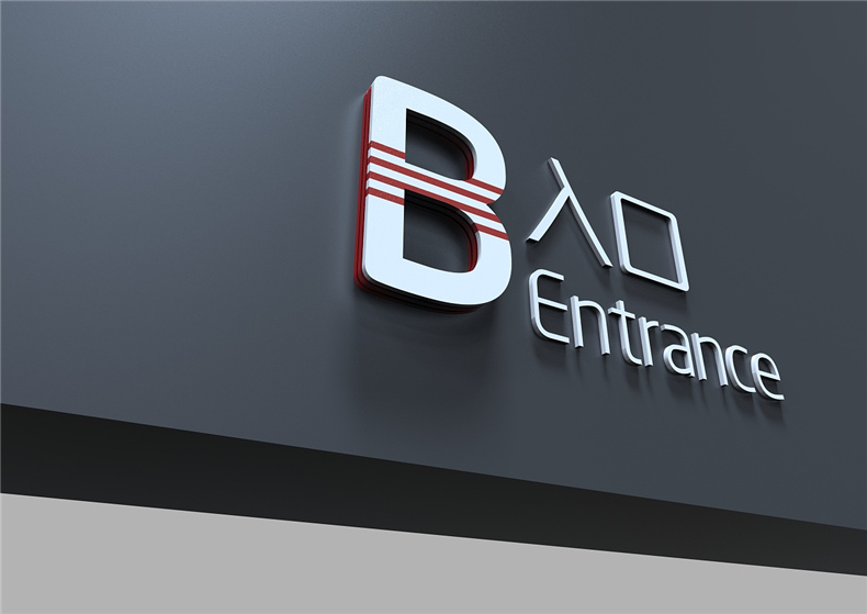 【工業(yè)園區導視系統設計】 辦公區標識系統設計 指示標牌制作