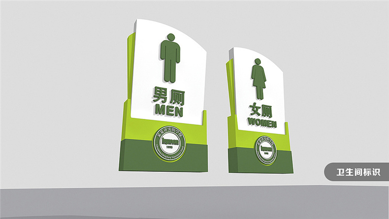 【校園導視系統設計】 學(xué)校標識指示路牌設計制作