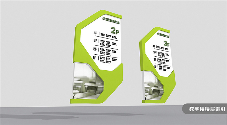 【校園導視系統設計】 學(xué)校標識指示路牌設計制作