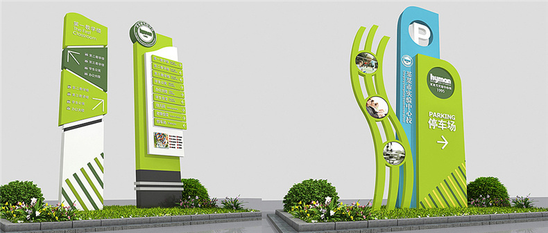 【校園導視系統設計】 學(xué)校標識指示路牌設計制作