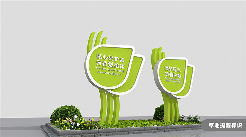 【校園導視系統設計】 學(xué)校標識指示路牌設計制作