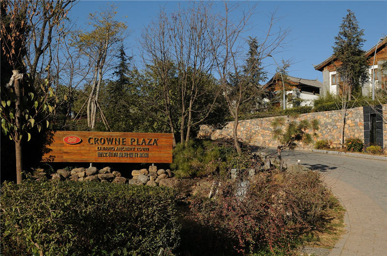 假日酒店導視標識設計 酒店導視系統設計制作案例