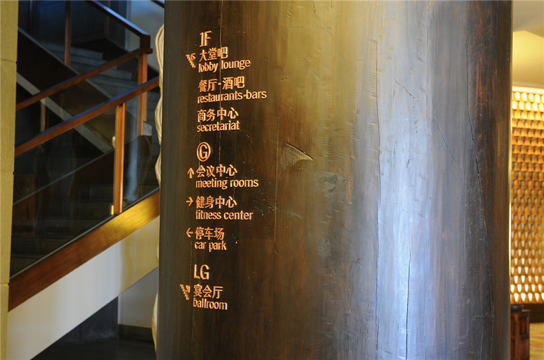 假日酒店導視標識設計 酒店導視系統設計制作案例