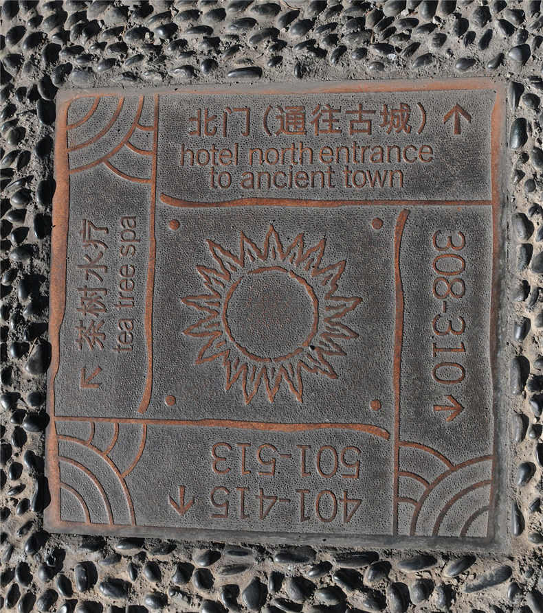 假日酒店導視標識設計 酒店導視系統設計制作案例