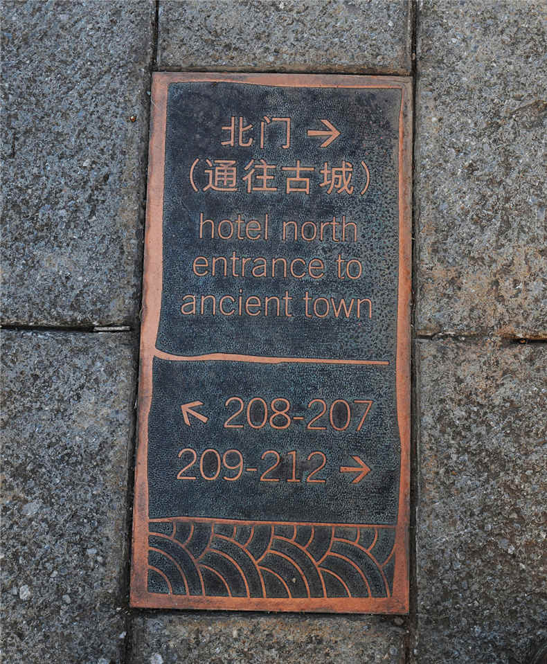 假日酒店導視標識設計 酒店導視系統設計制作案例