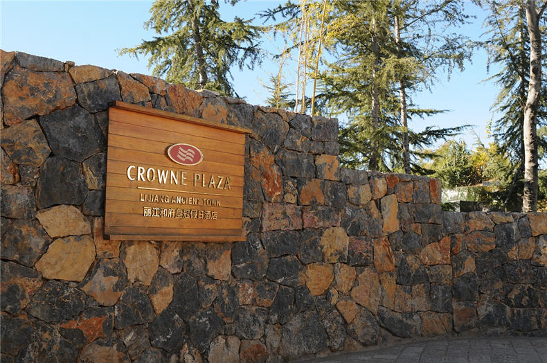 假日酒店導視標識設計 酒店導視系統設計制作案例