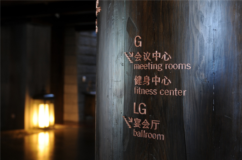 假日酒店導視標識設計 酒店導視系統設計制作案例