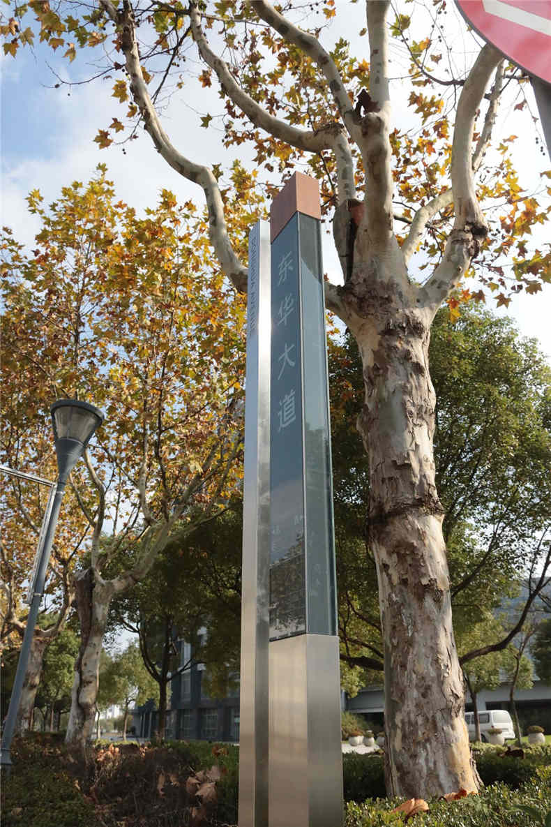 校園指示標牌計-導視系統設計公司分享的學(xué)校標識設計經(jīng)典案例