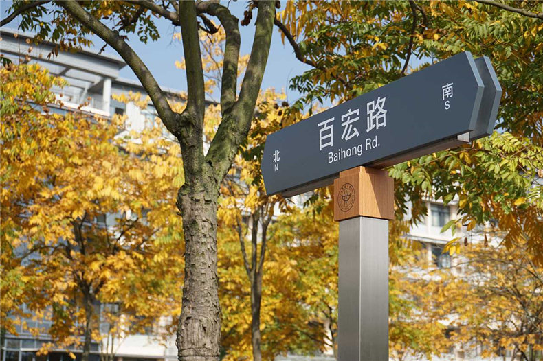 校園指示標牌計-導視系統設計公司分享的學(xué)校標識設計經(jīng)典案例
