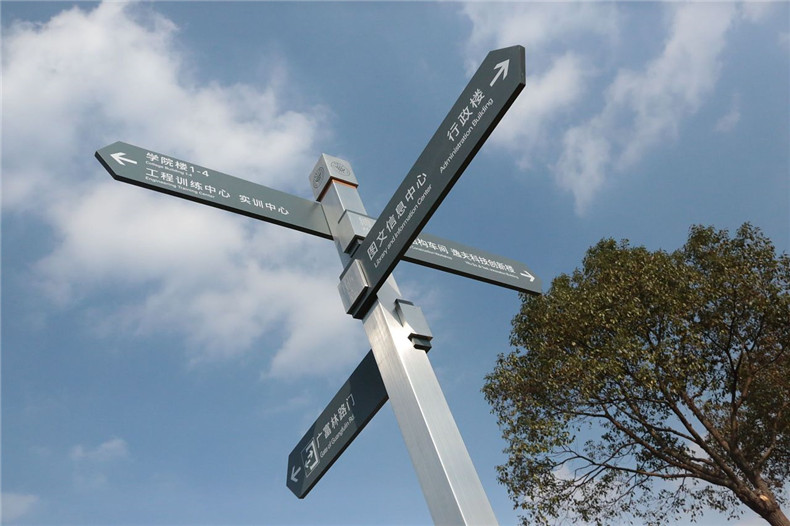 校園指示標牌計-導視系統設計公司分享的學(xué)校標識設計經(jīng)典案例