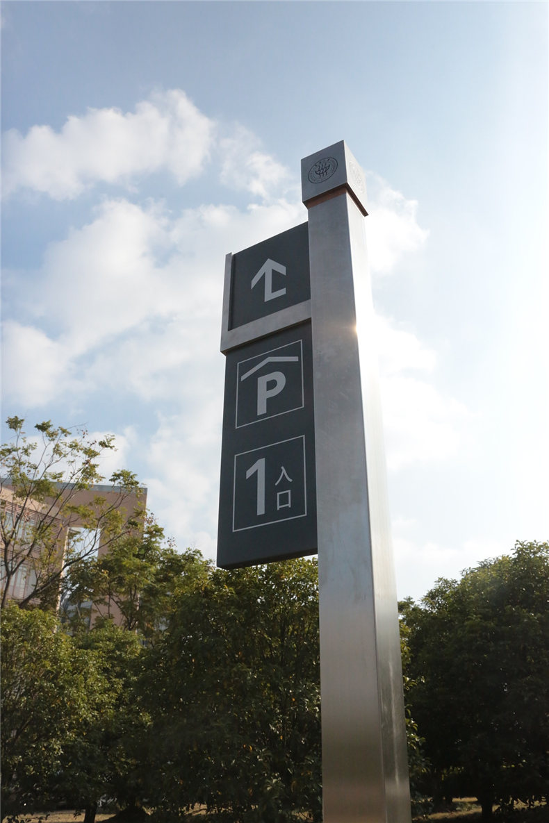 導視系統設計公司 一個(gè)優(yōu)秀的導視系統要怎么設計？需要滿(mǎn)足什么條件