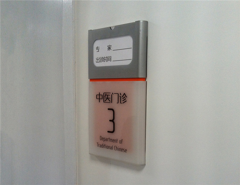 【醫院導視系統設計】 成都導視設計公司