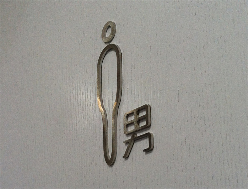 【醫院導視系統設計】 成都導視設計公司