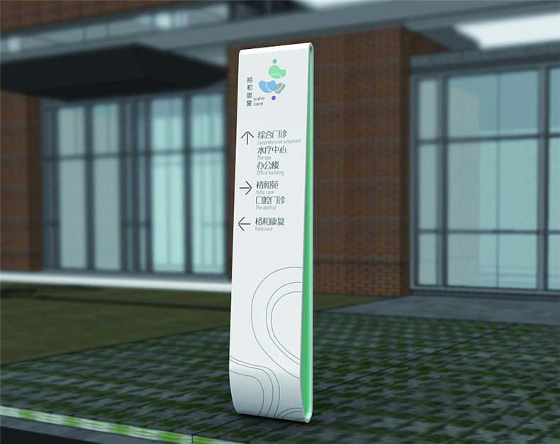 醫院標識系統和導視系統設計的注意要點(diǎn)和方法